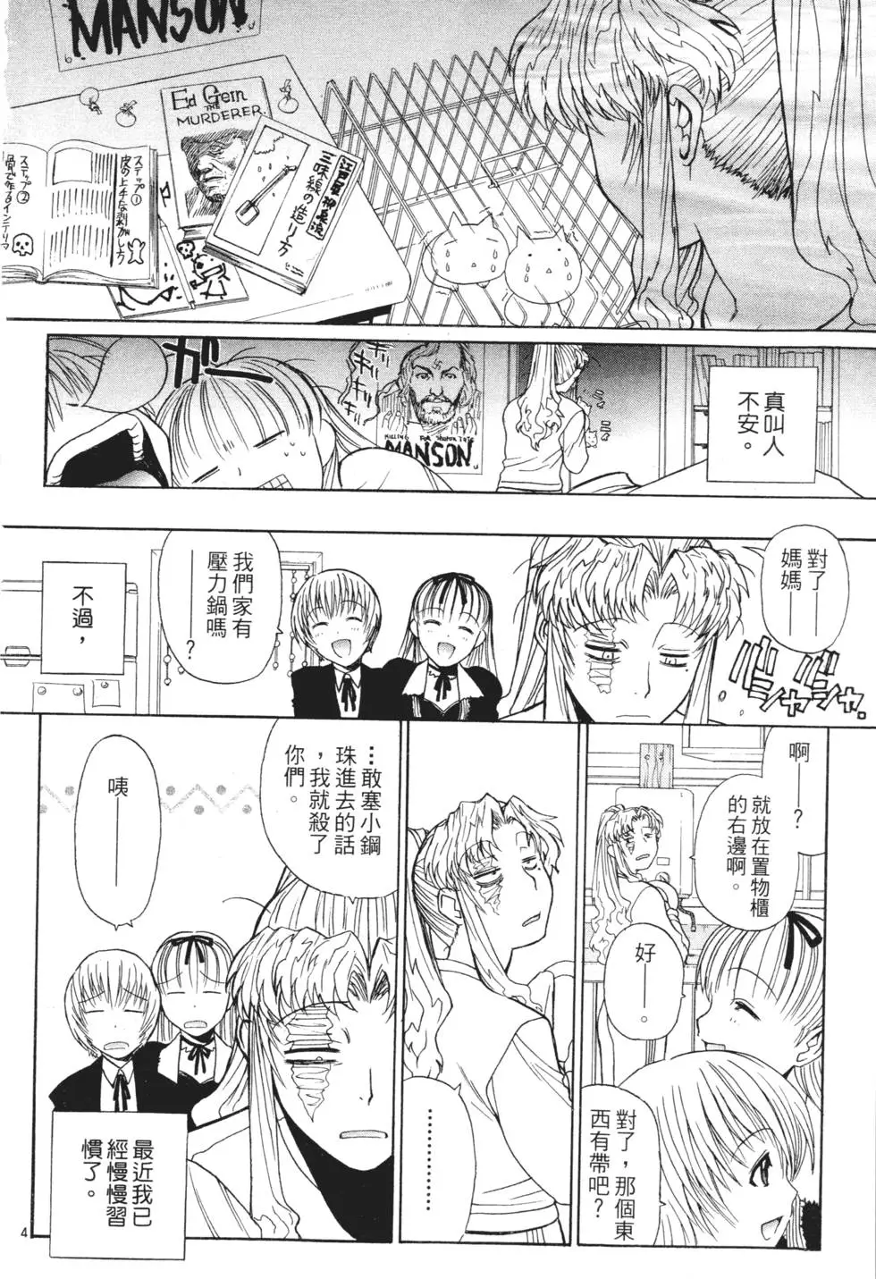 第188页