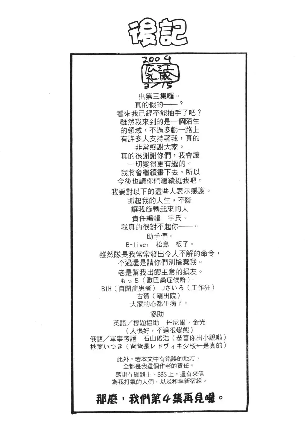第189页