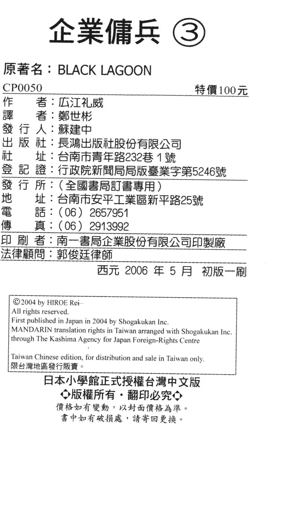 第190页