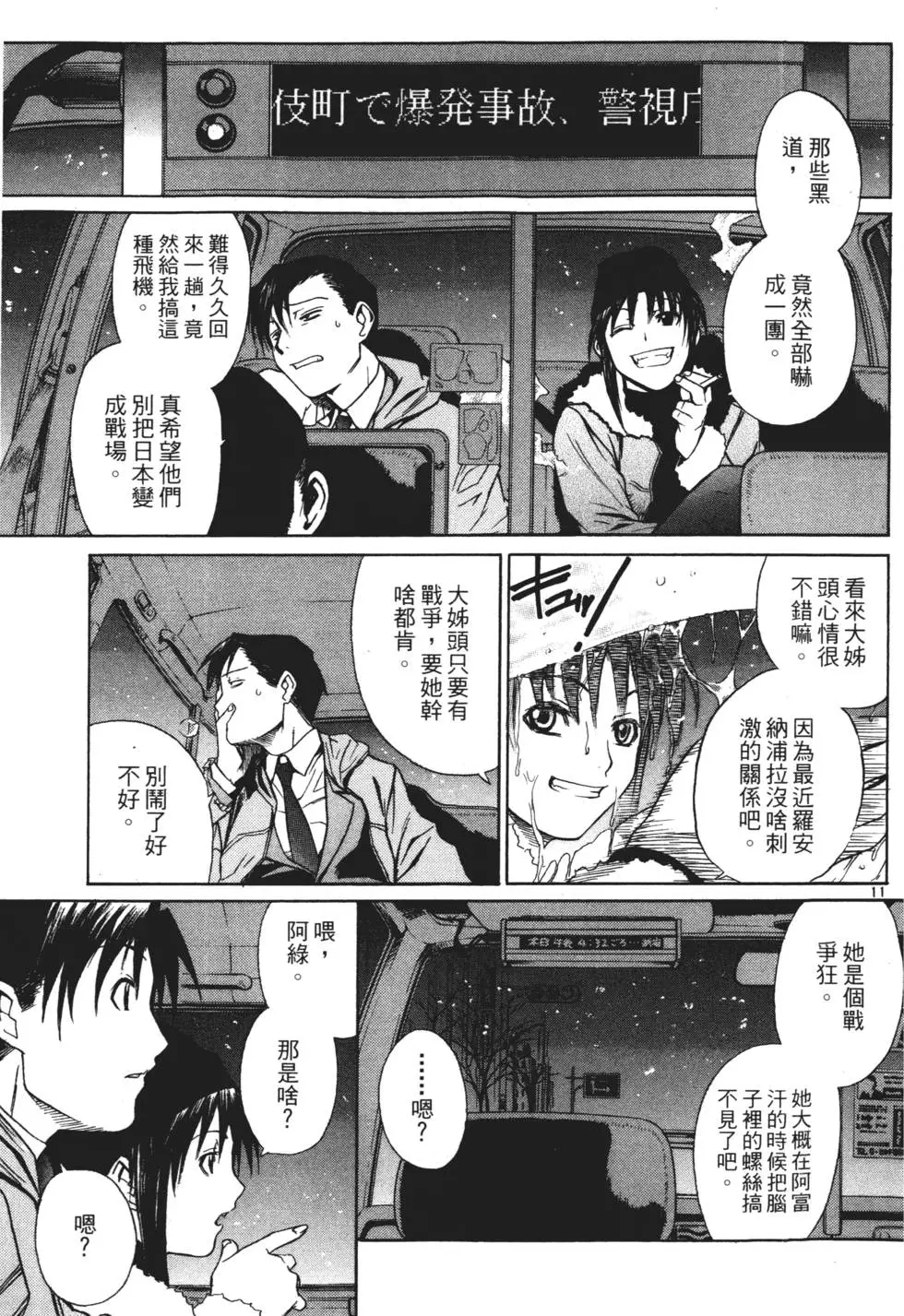 第33页