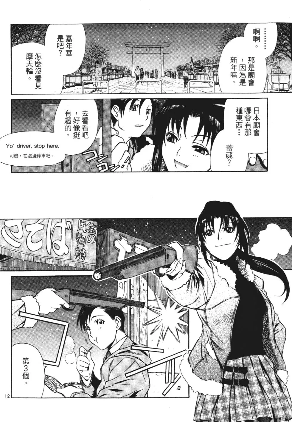 第34页
