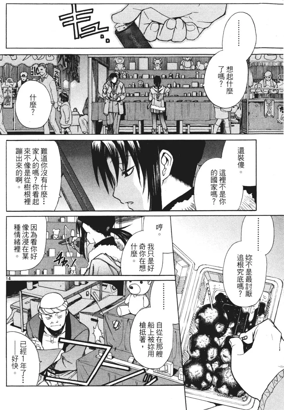 第36页