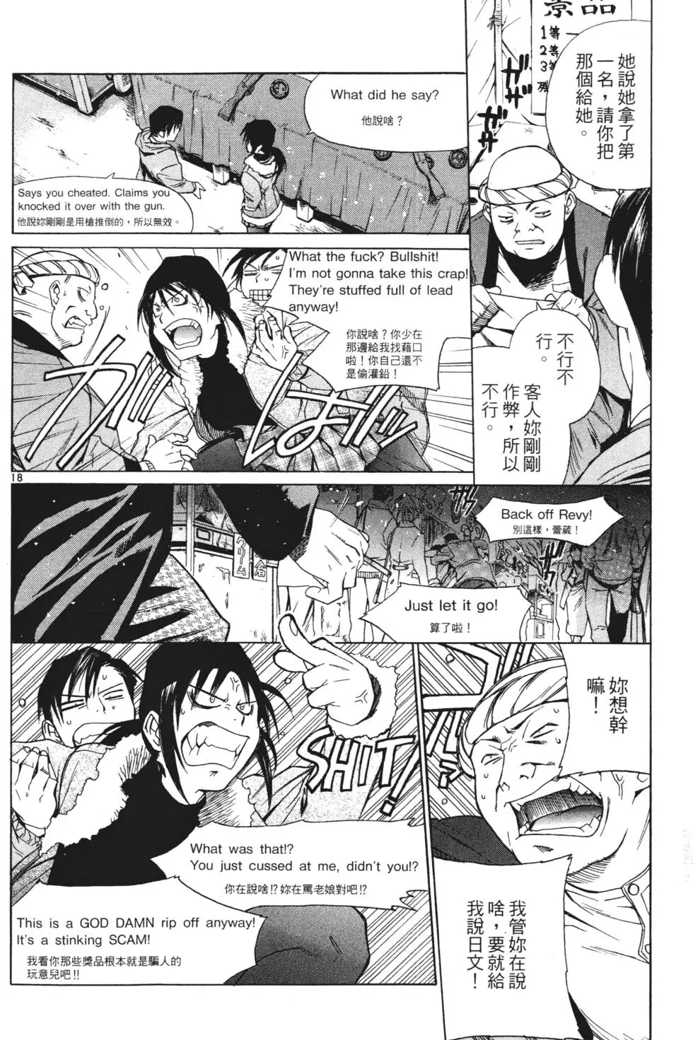 第40页
