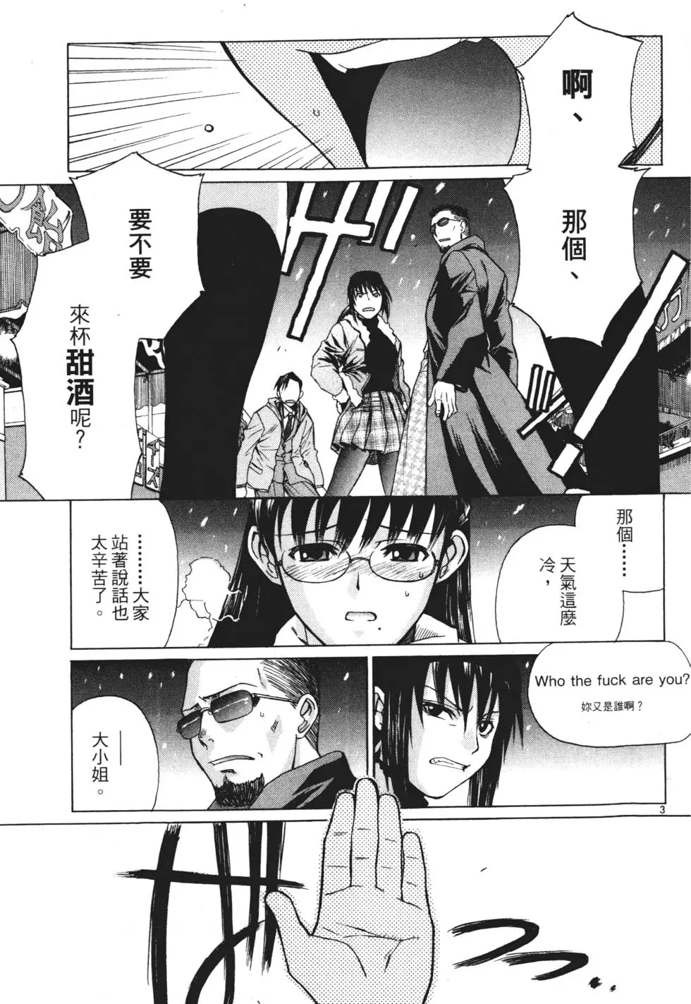 第45页