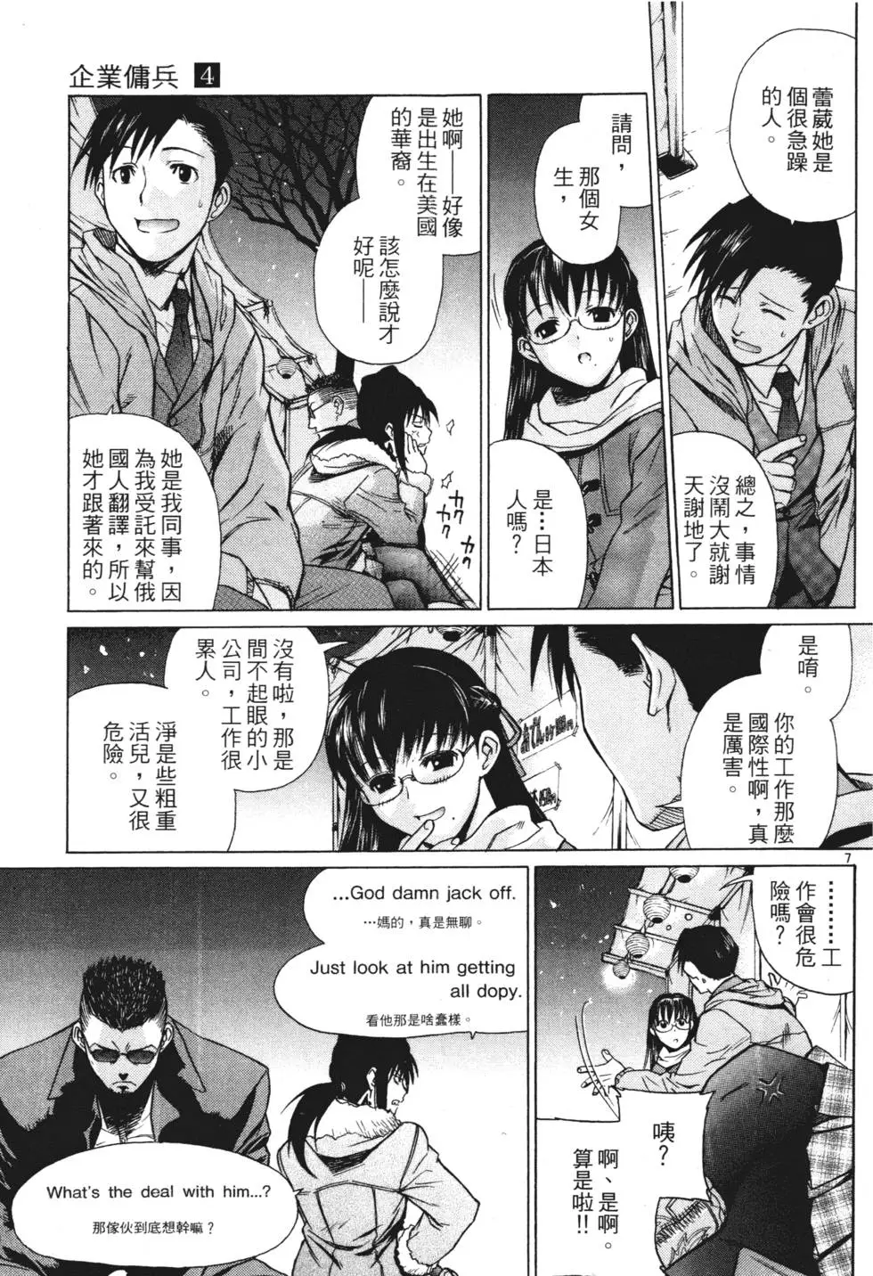 第49页