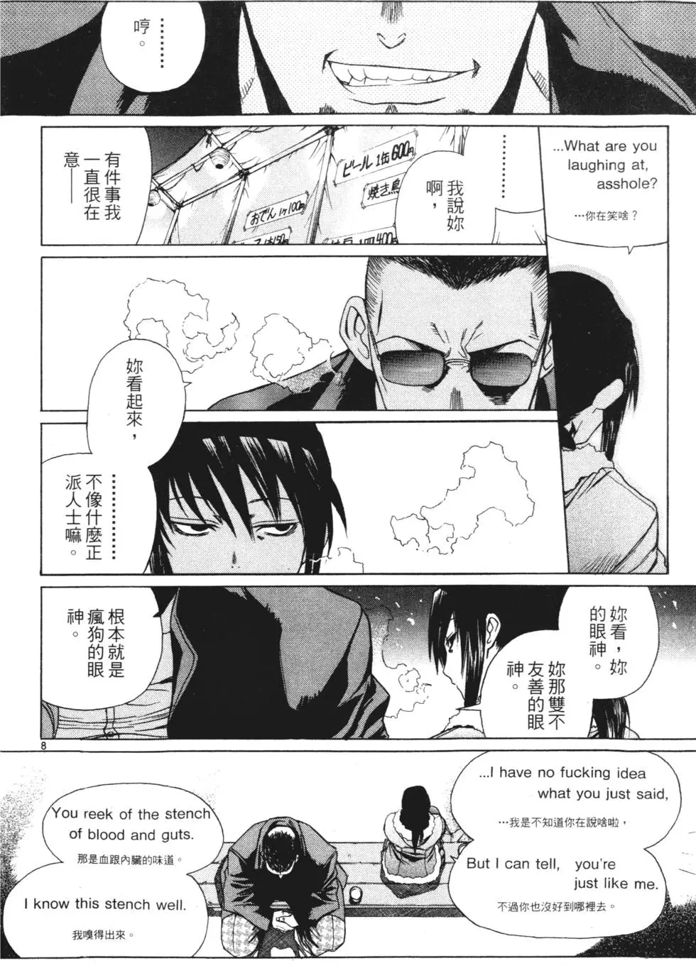 第50页