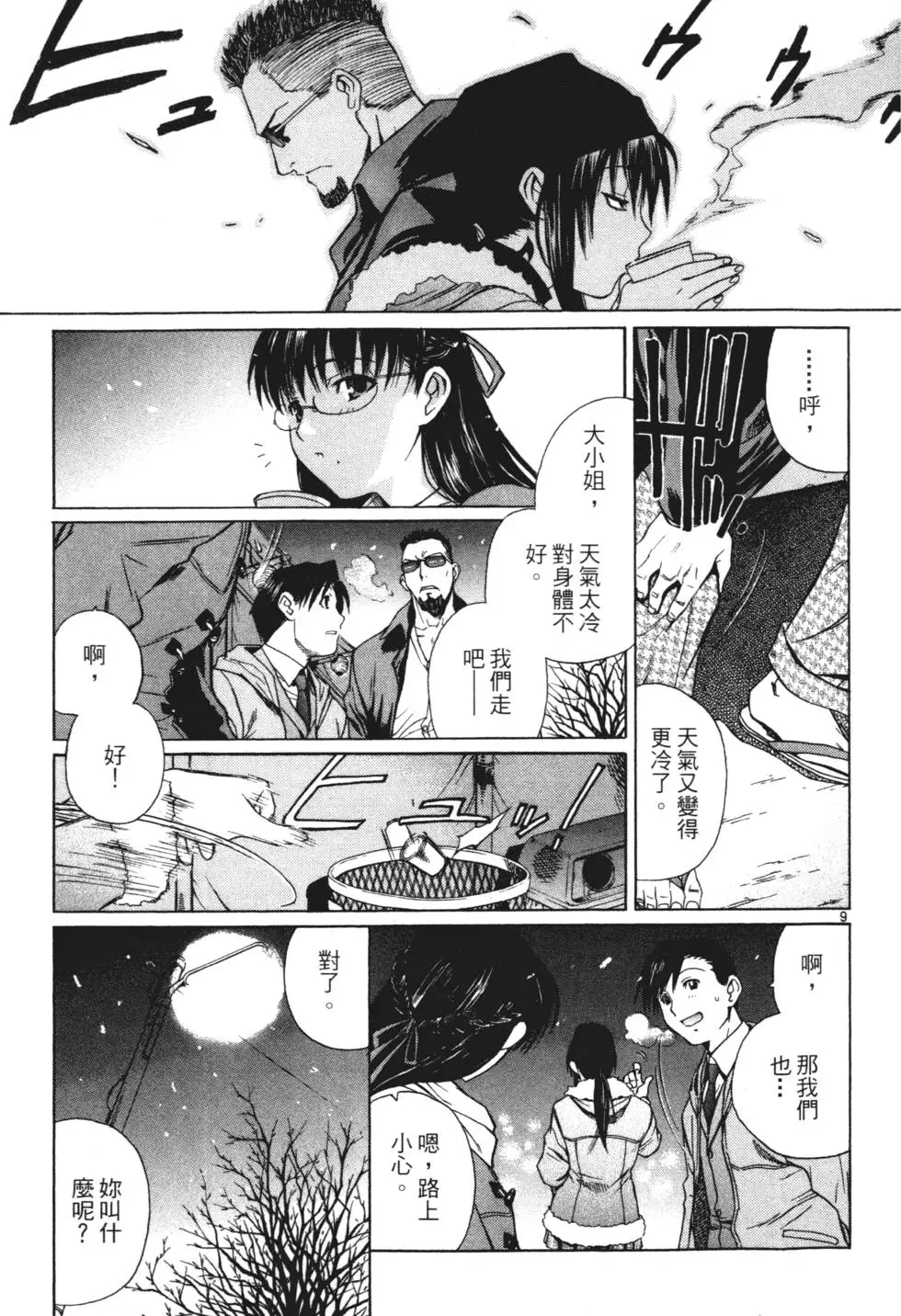 第51页