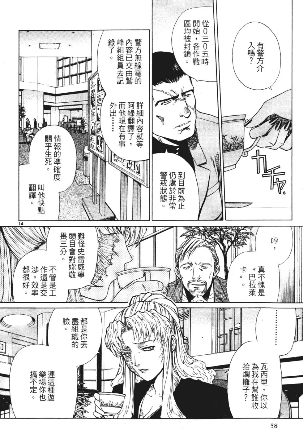 第56页