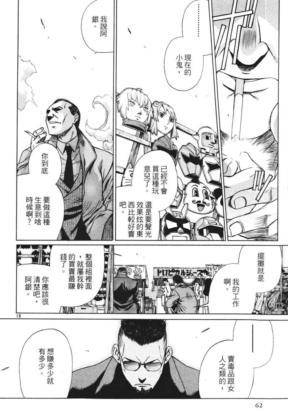 第60页