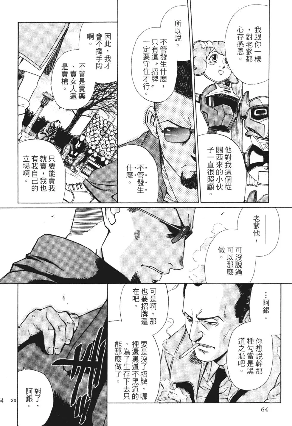第62页