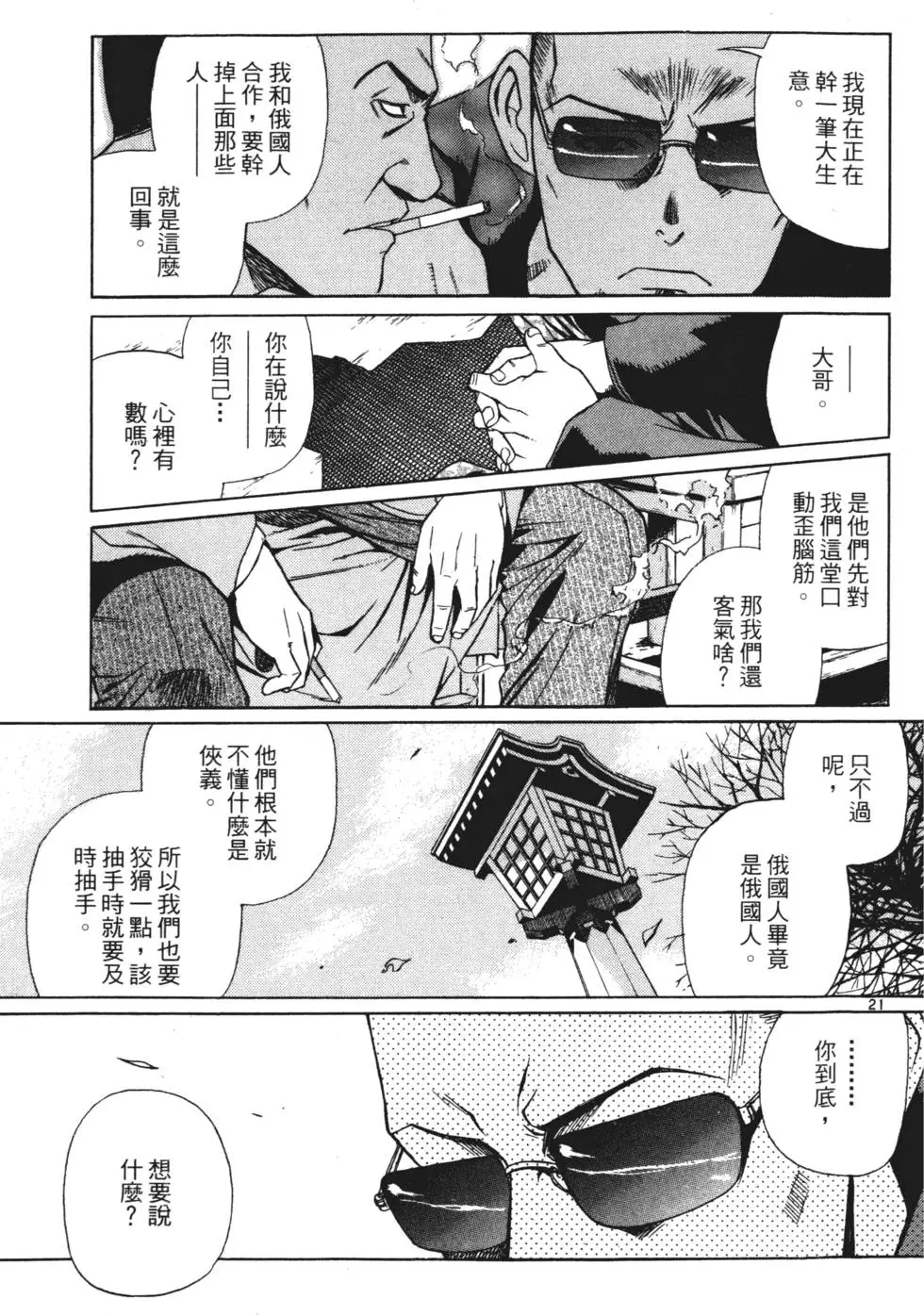 第63页