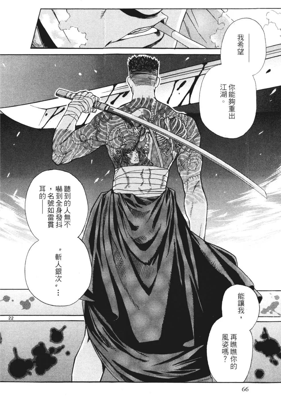 第64页