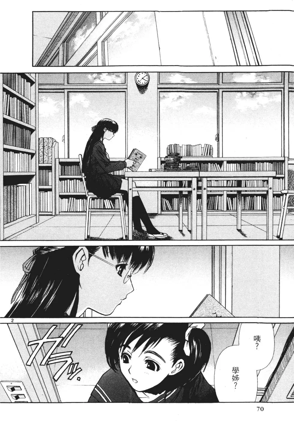 第68页