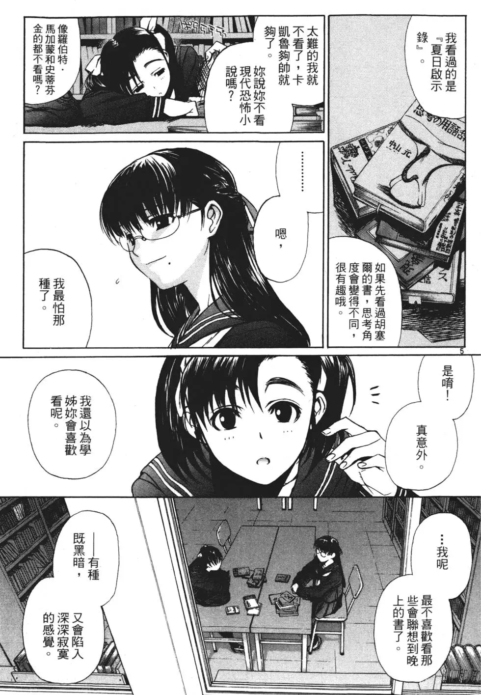 第71页