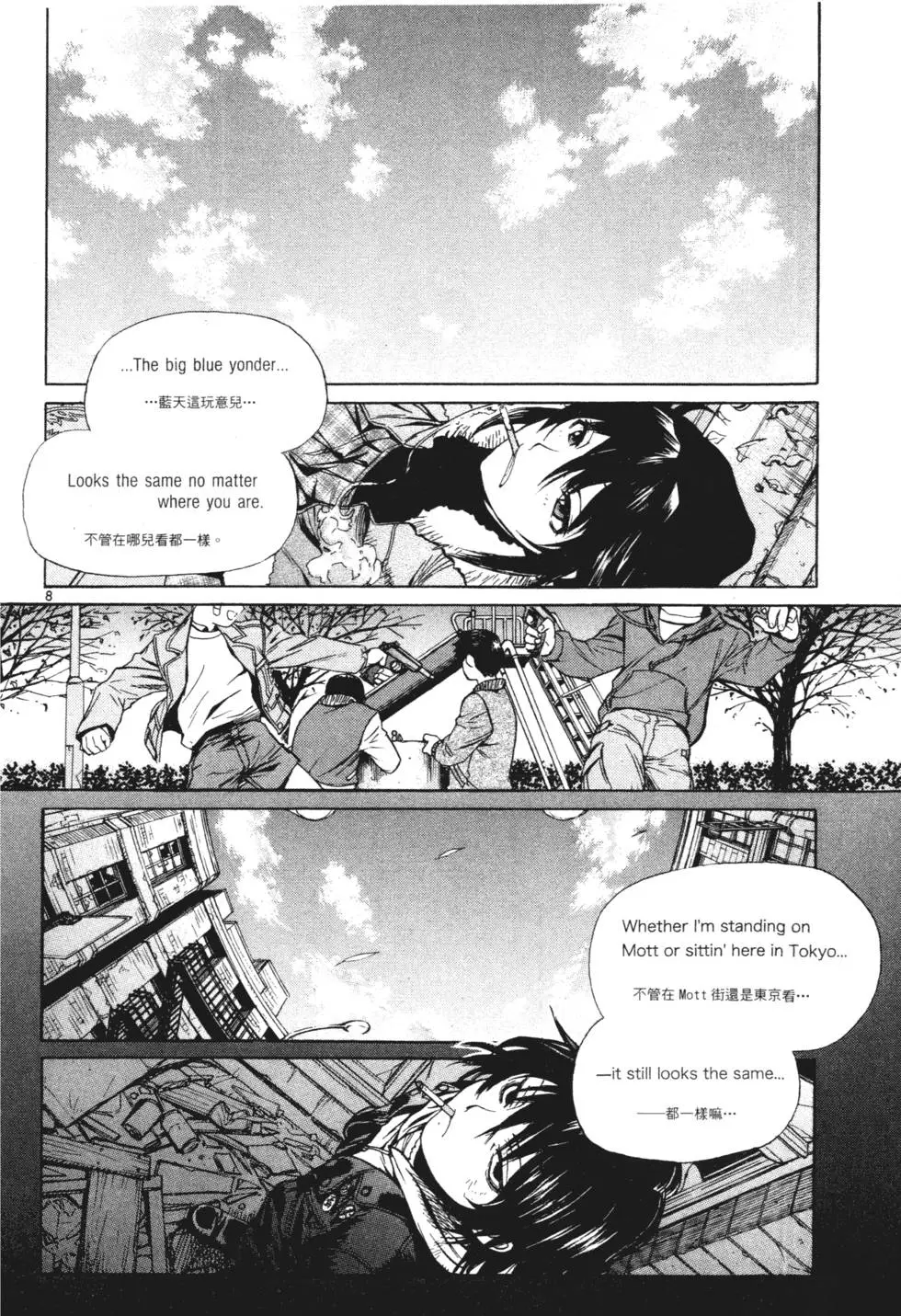 第74页
