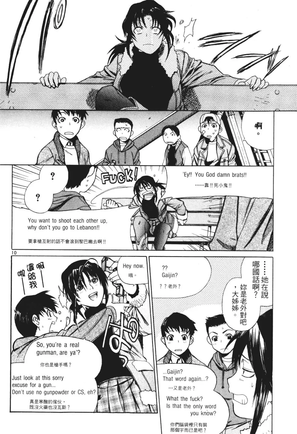 第76页