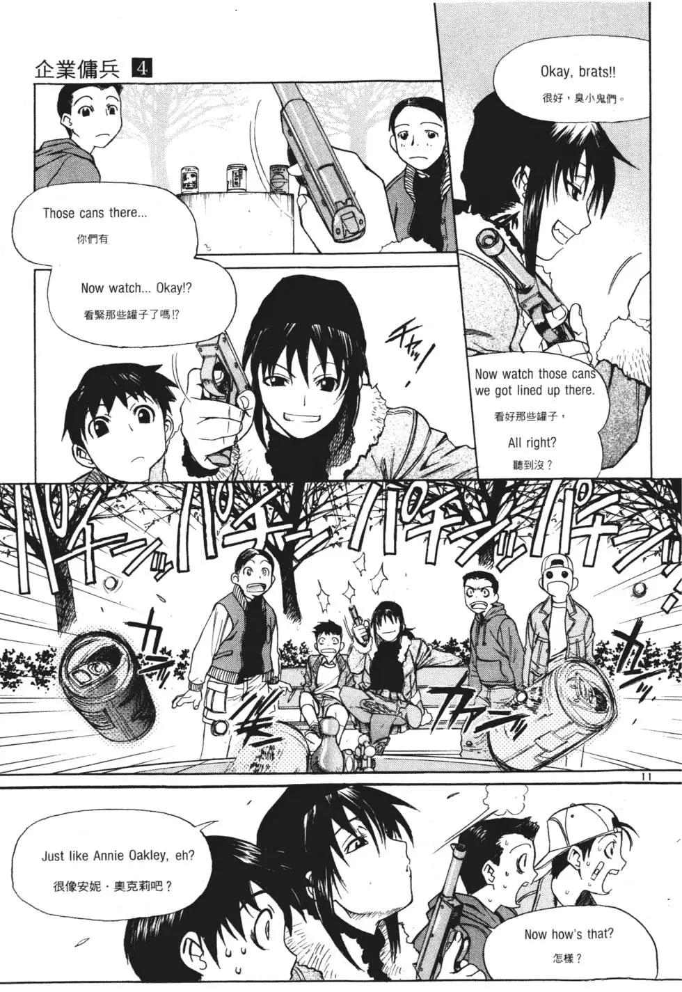 第77页