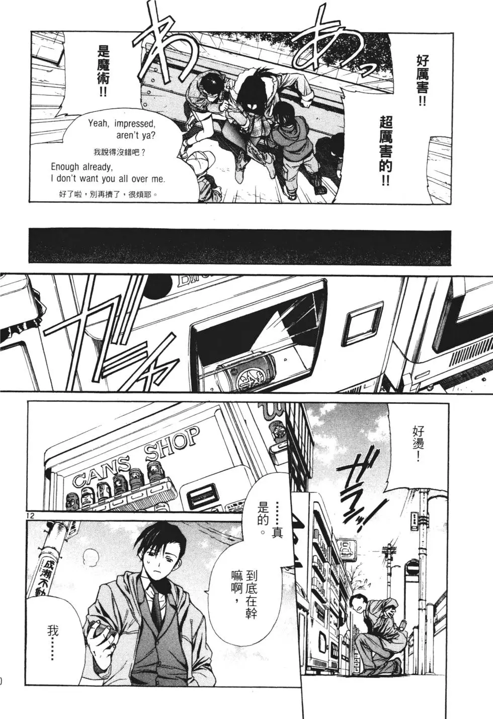 第78页
