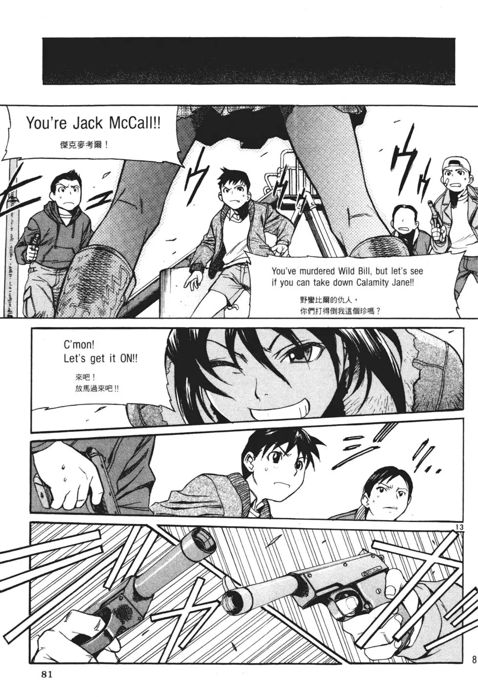 第79页