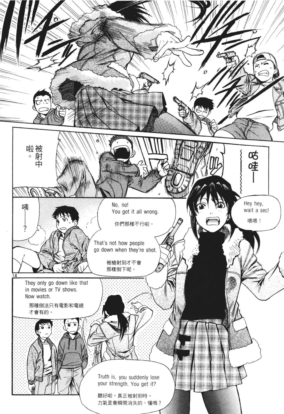 第80页