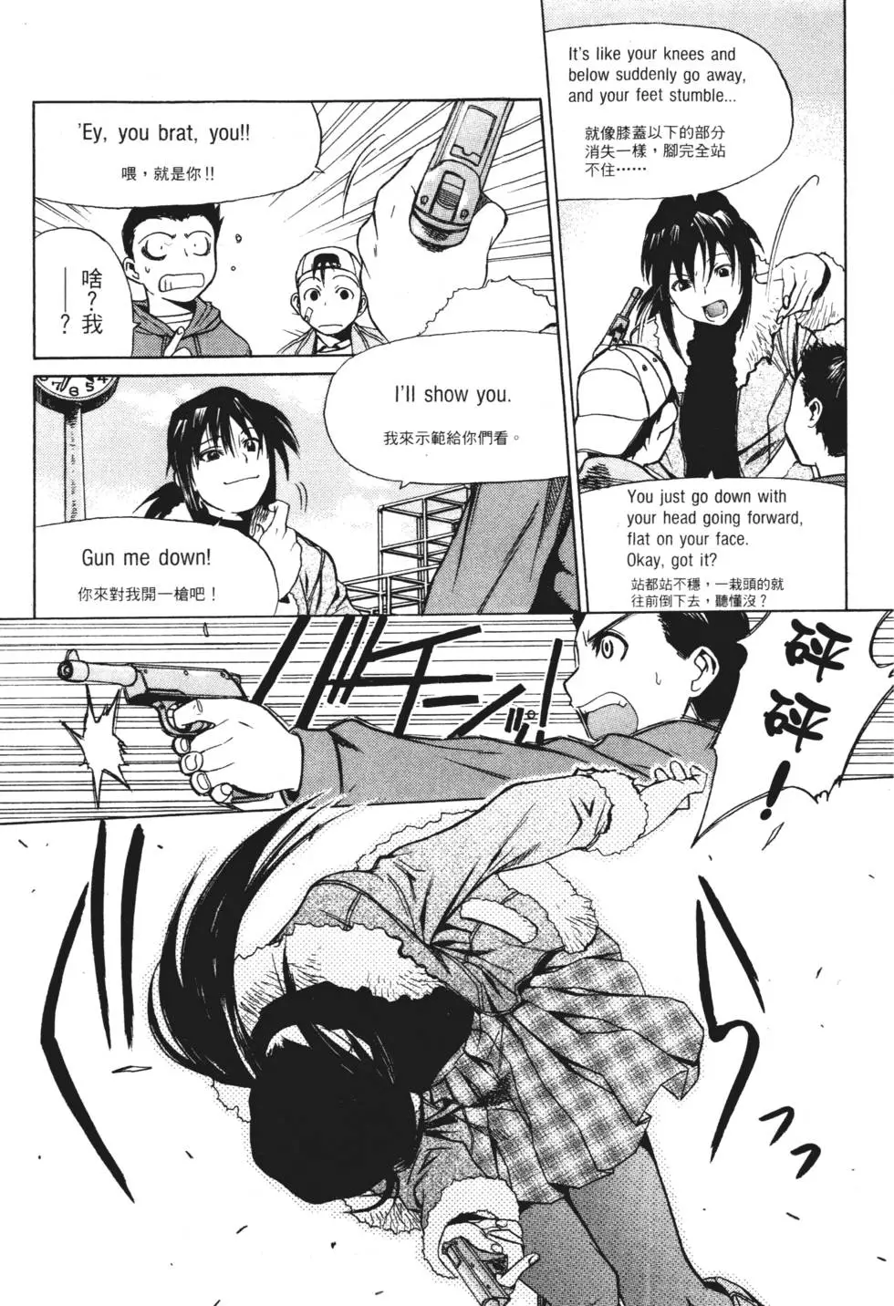 第81页