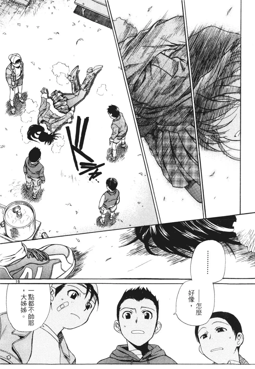 第82页