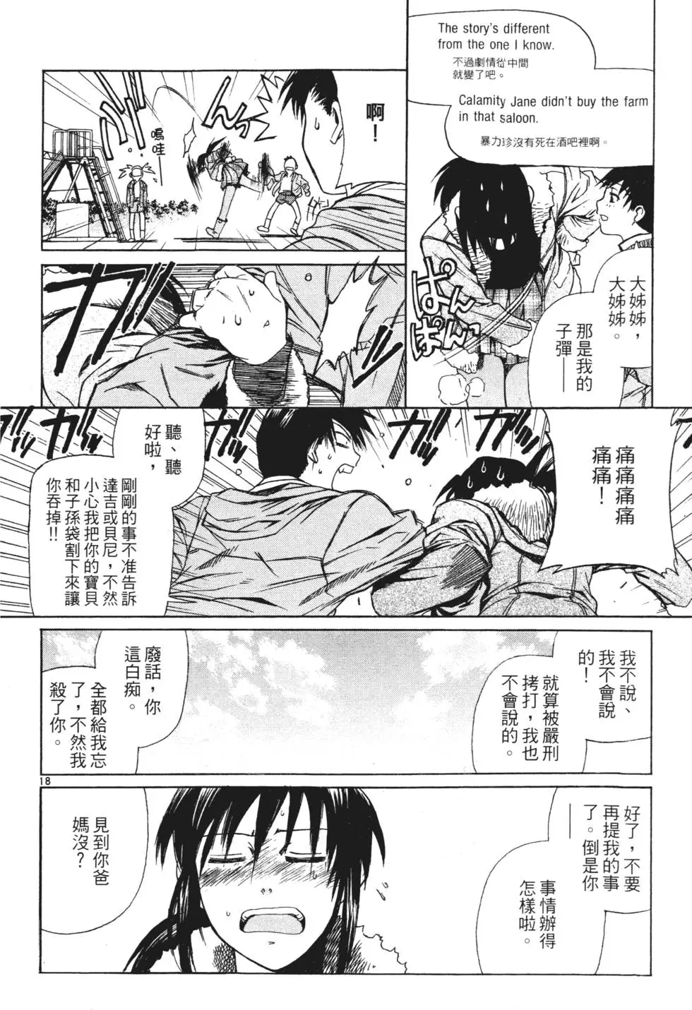 第84页