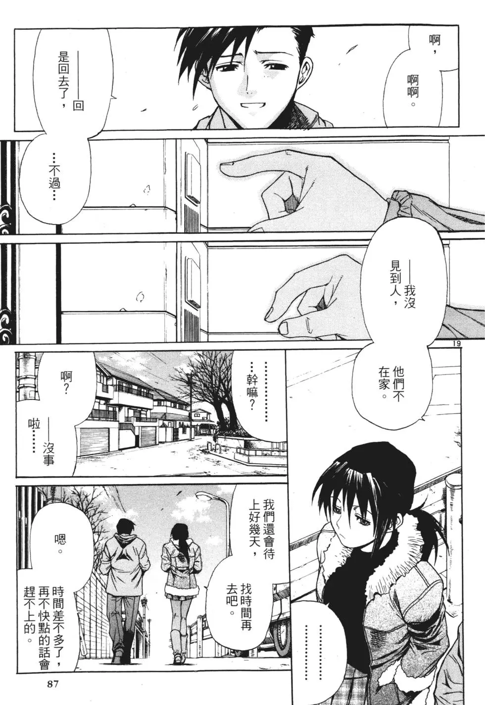 第85页