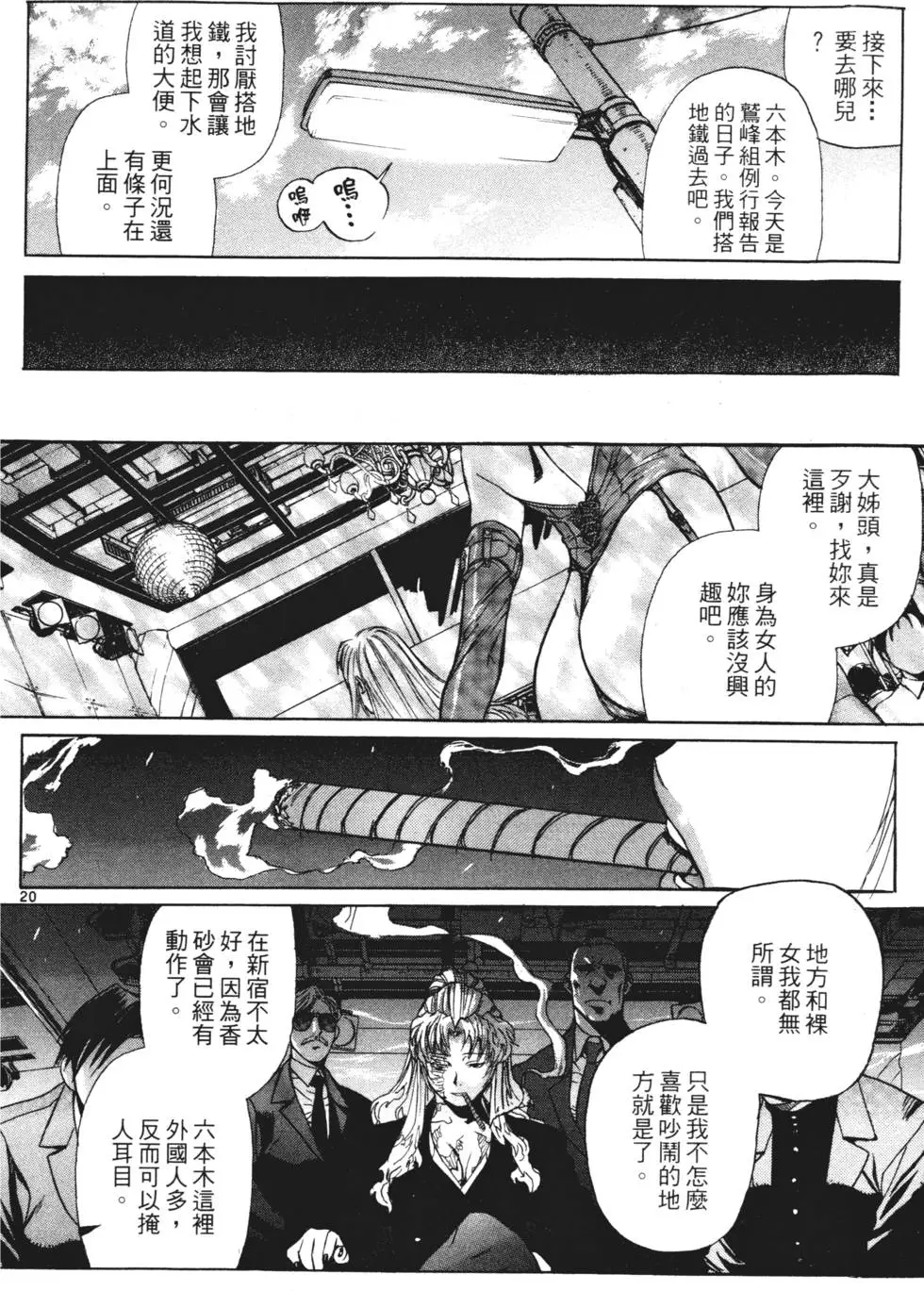 第86页