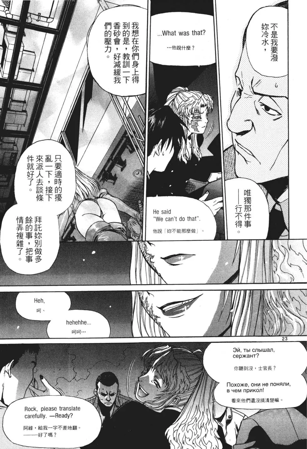第89页