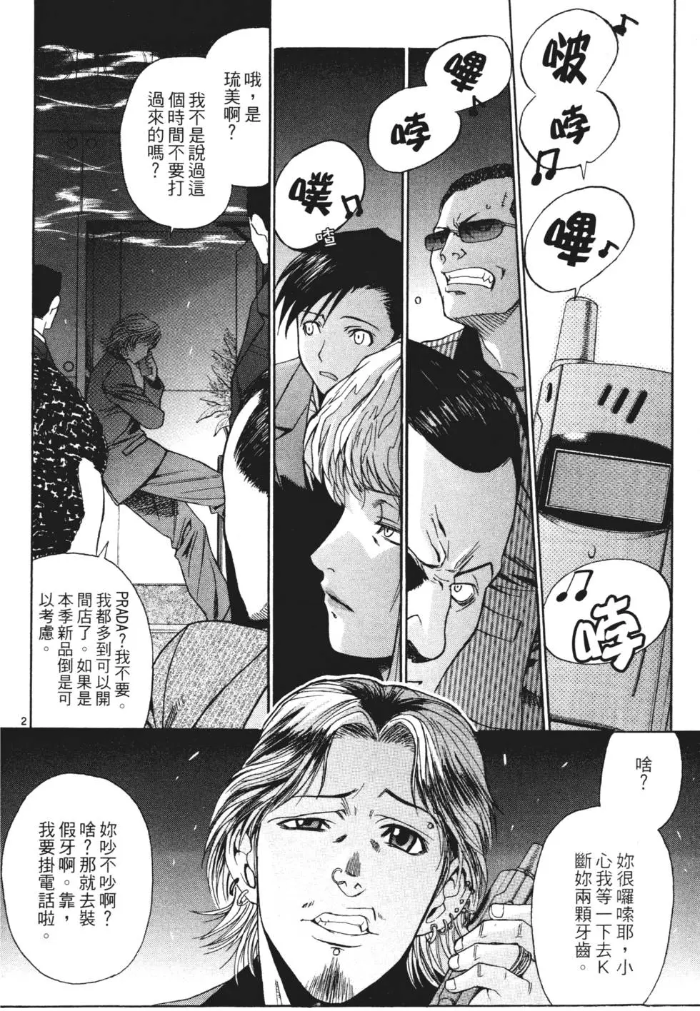 第92页