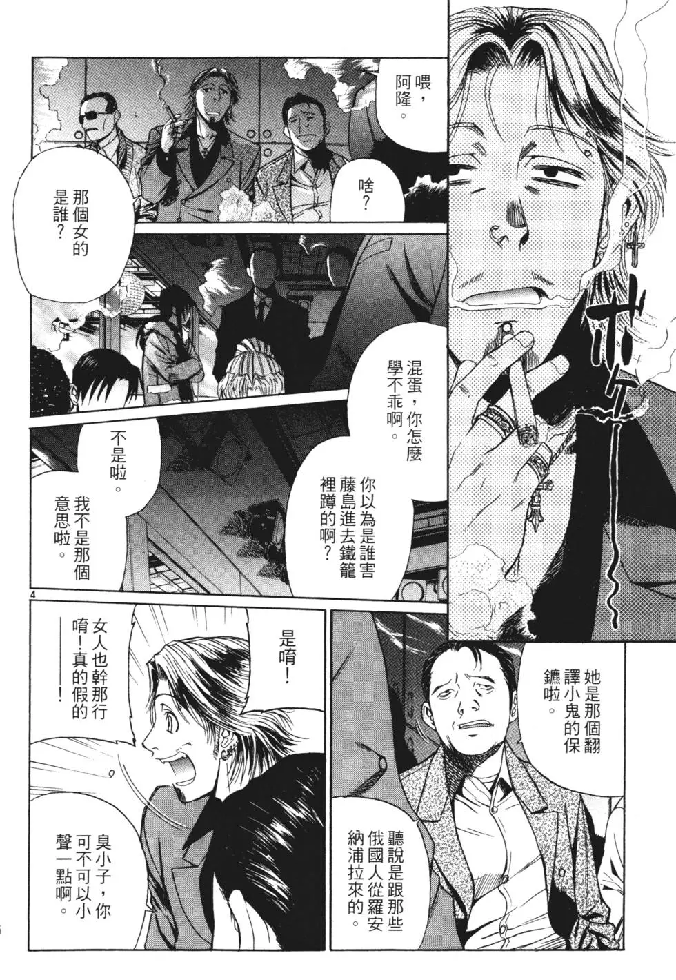 第94页
