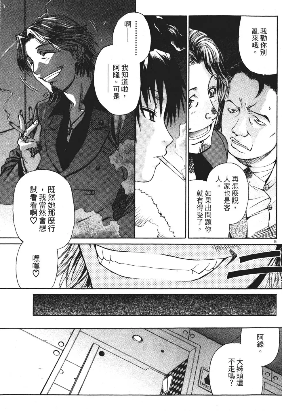第95页