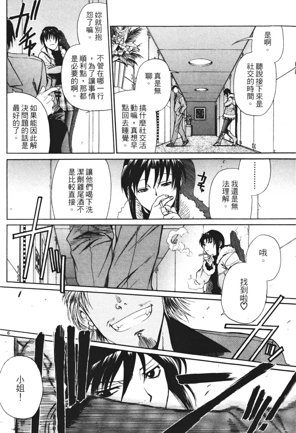 第96页