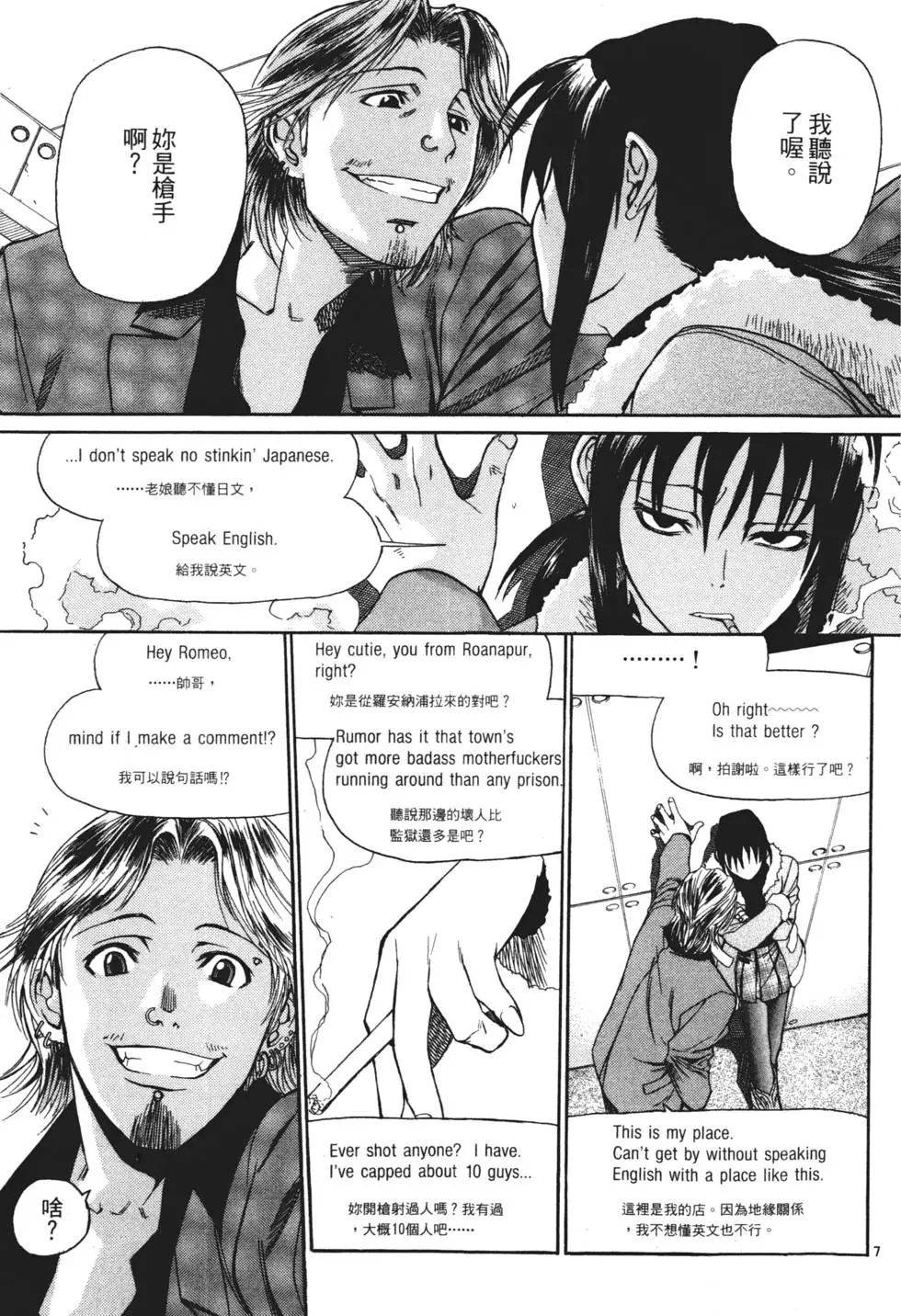 第97页