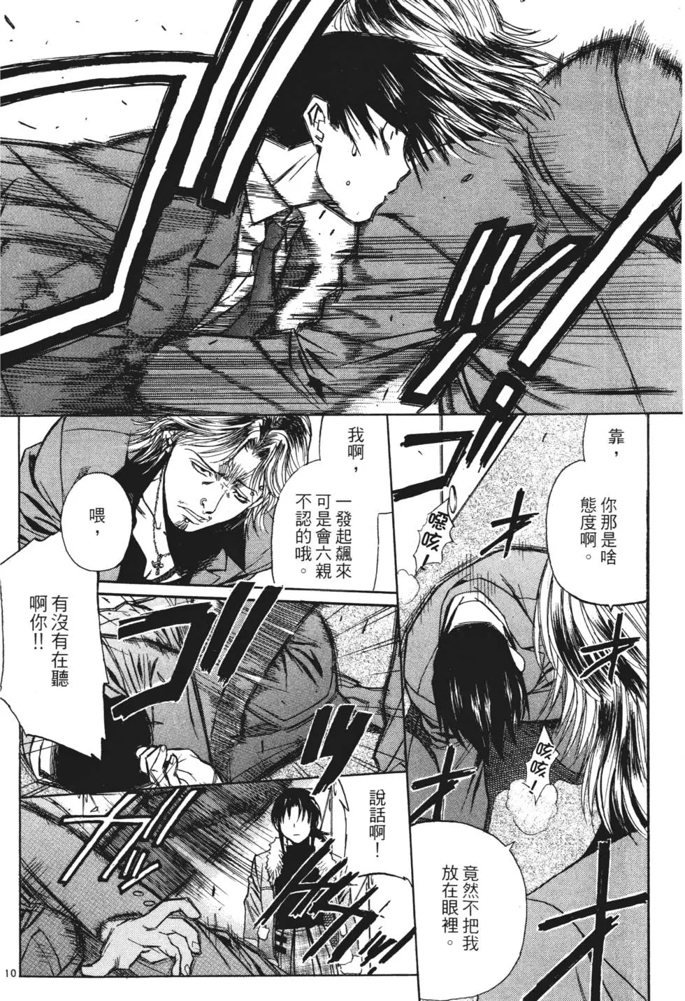 第100页