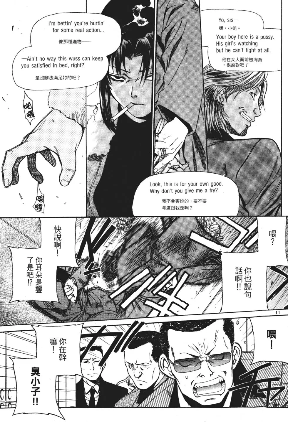 第101页