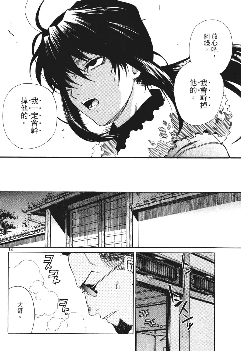 第104页