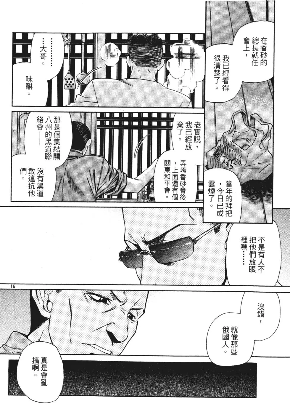 第106页