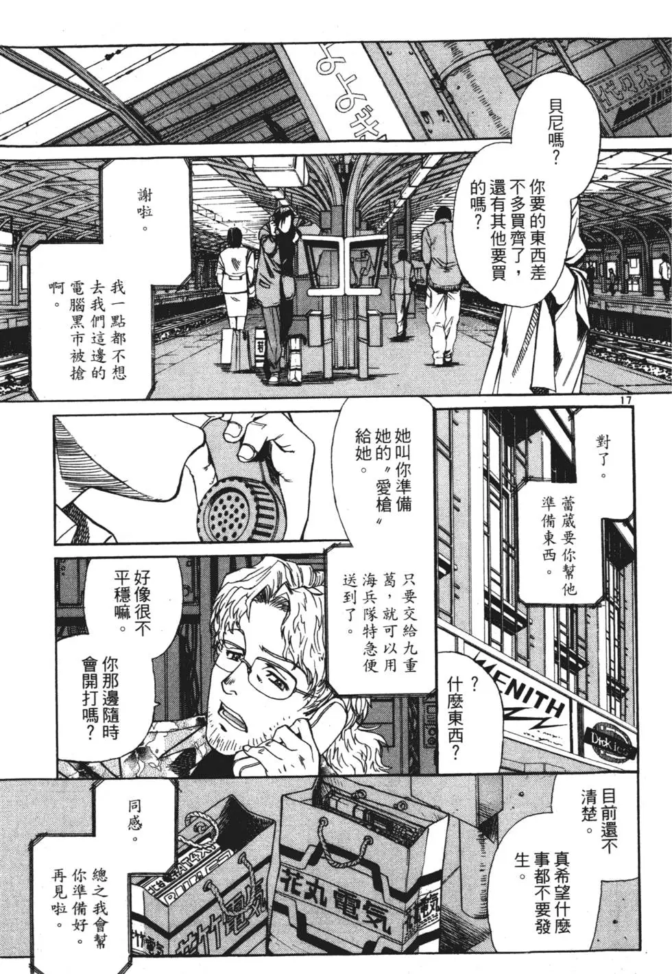 第107页