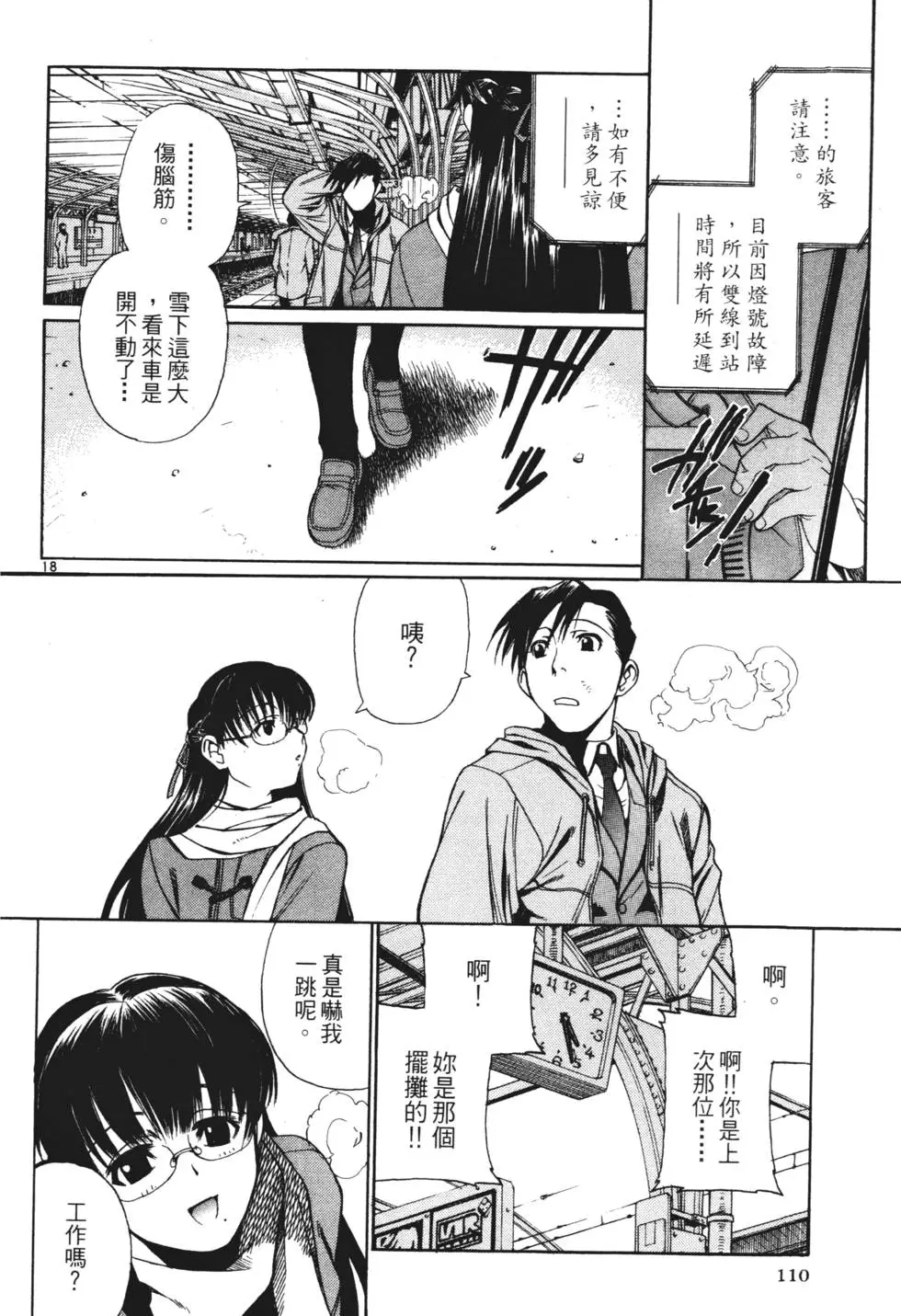 第108页