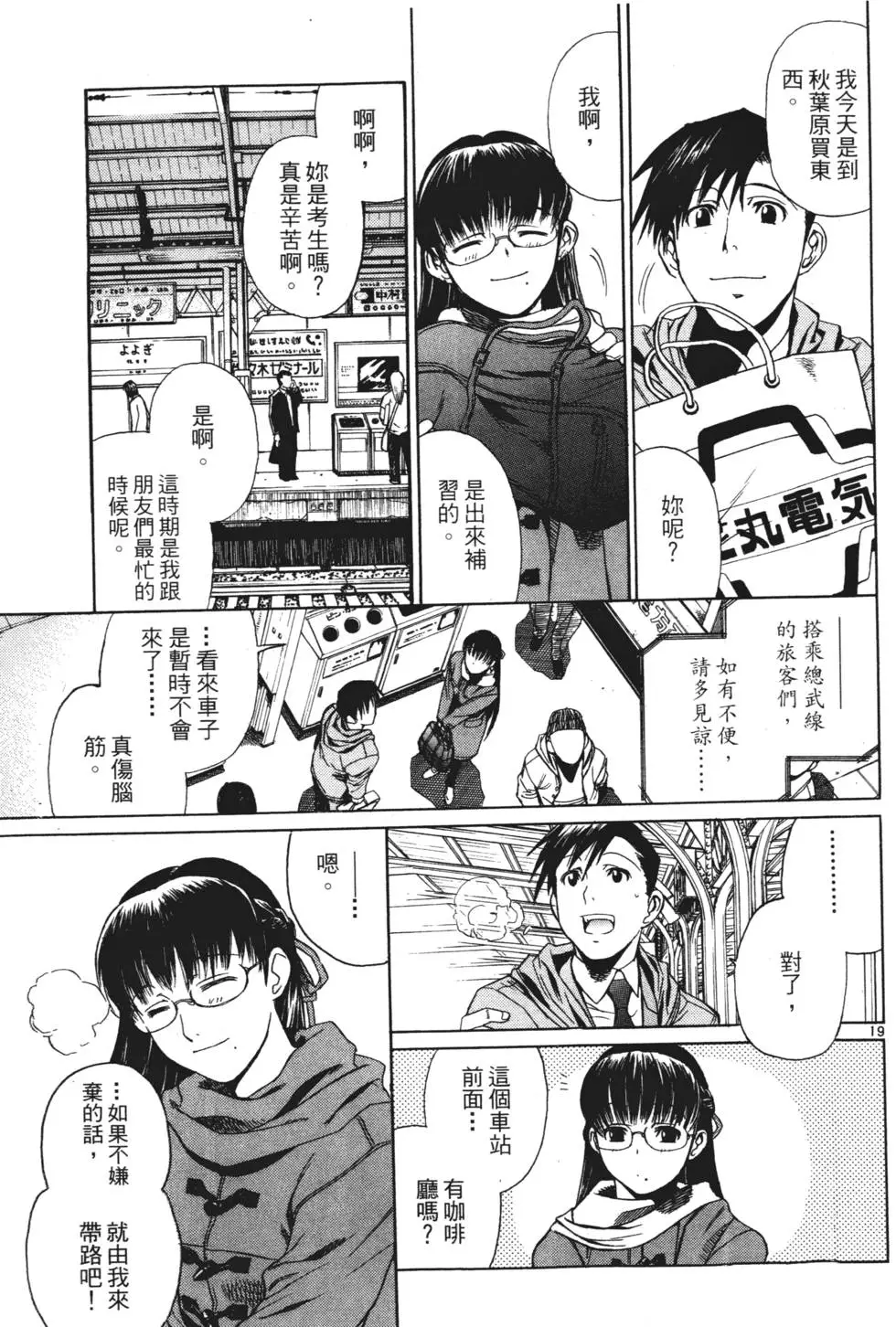 第109页
