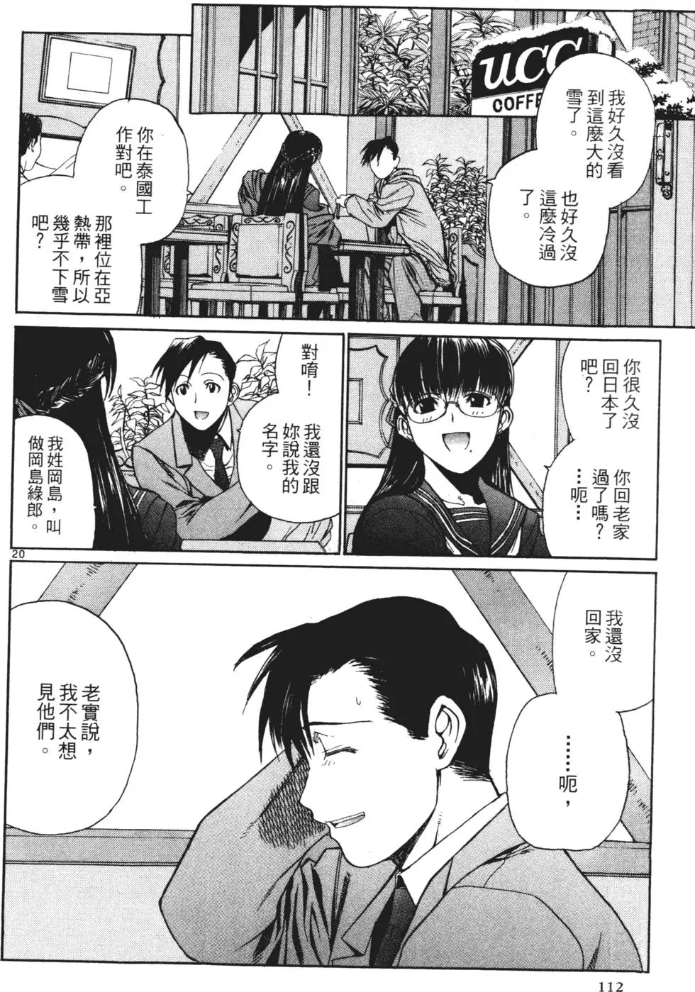 第110页