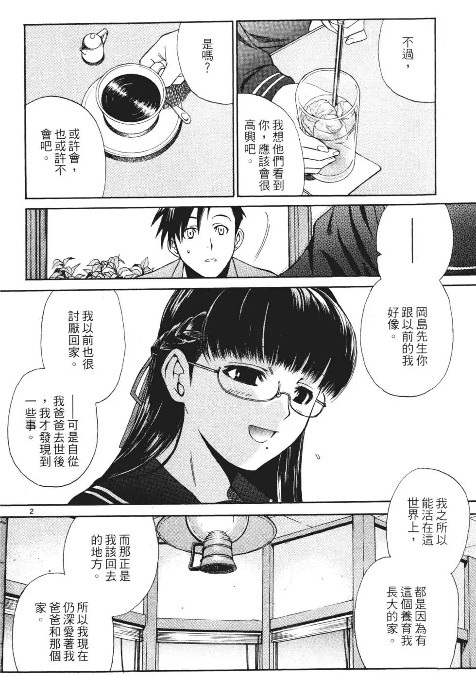 第112页