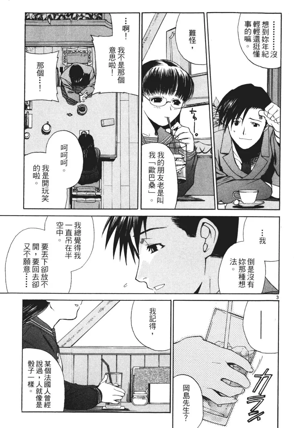 第113页