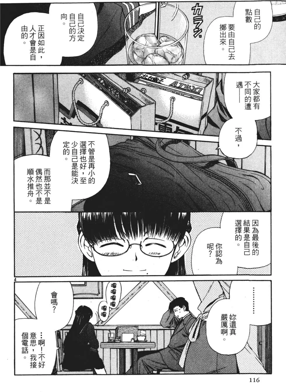 第114页