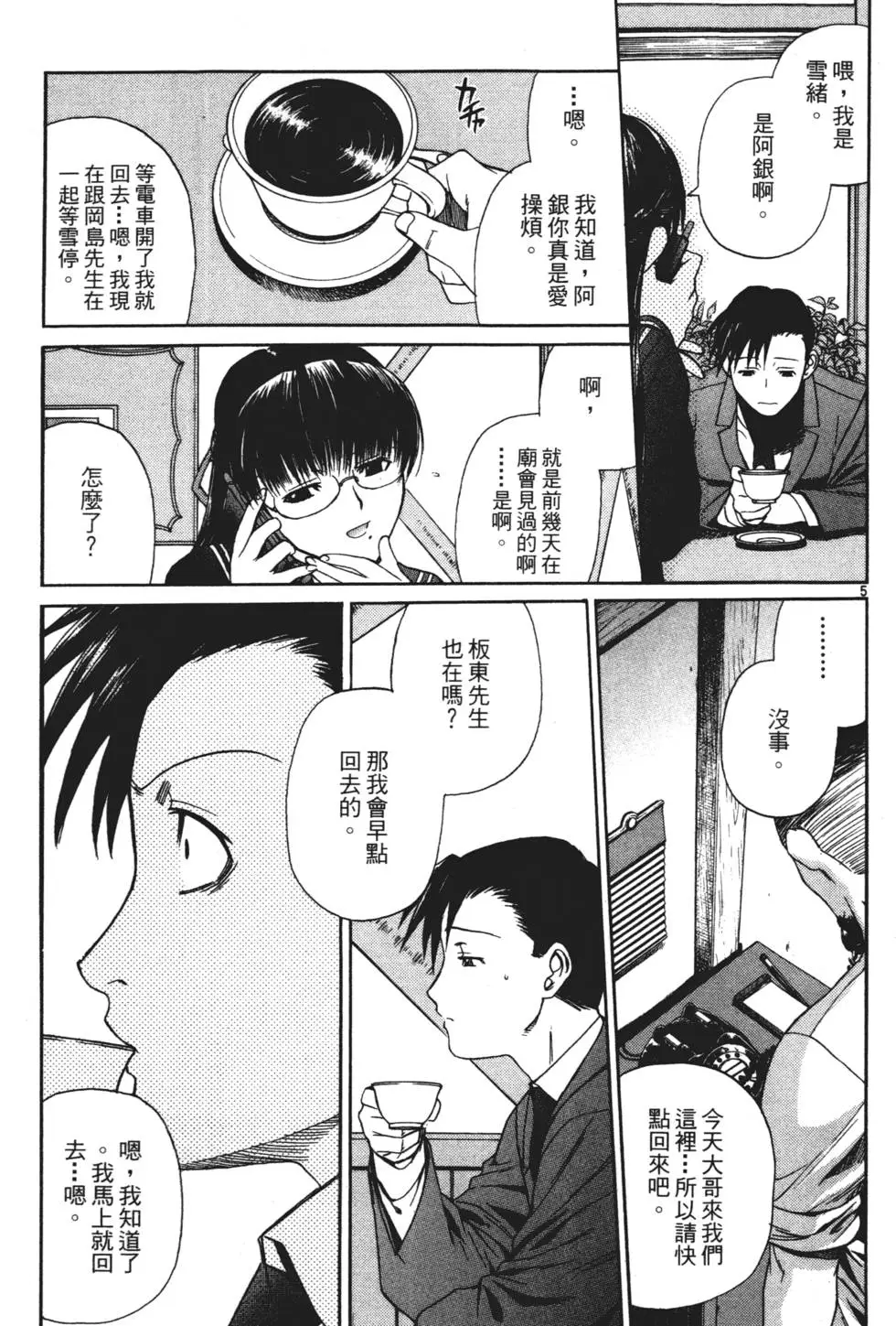 第115页