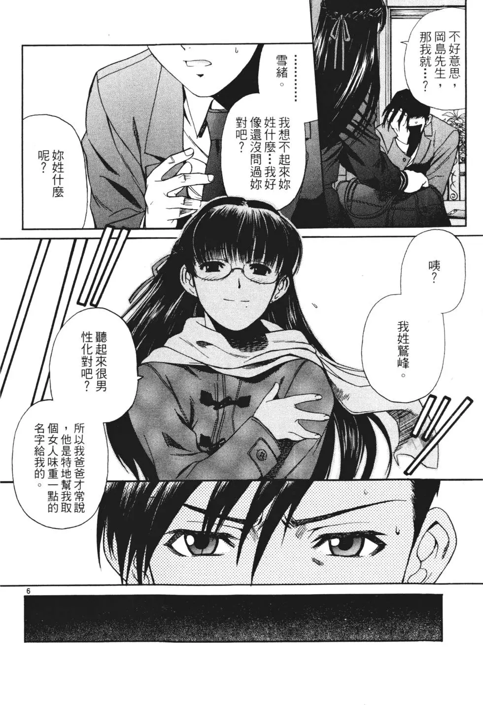 第116页