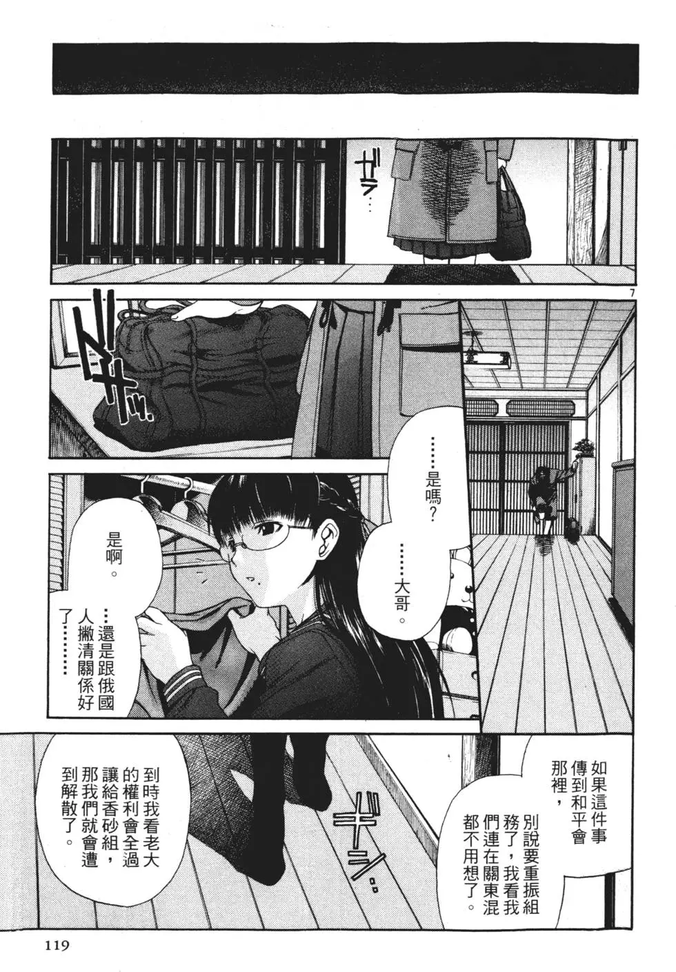第117页