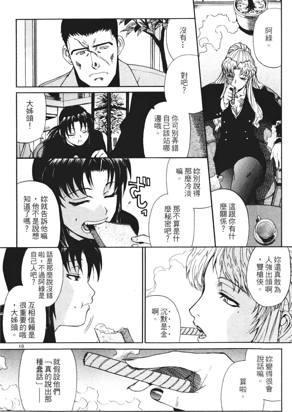 第120页